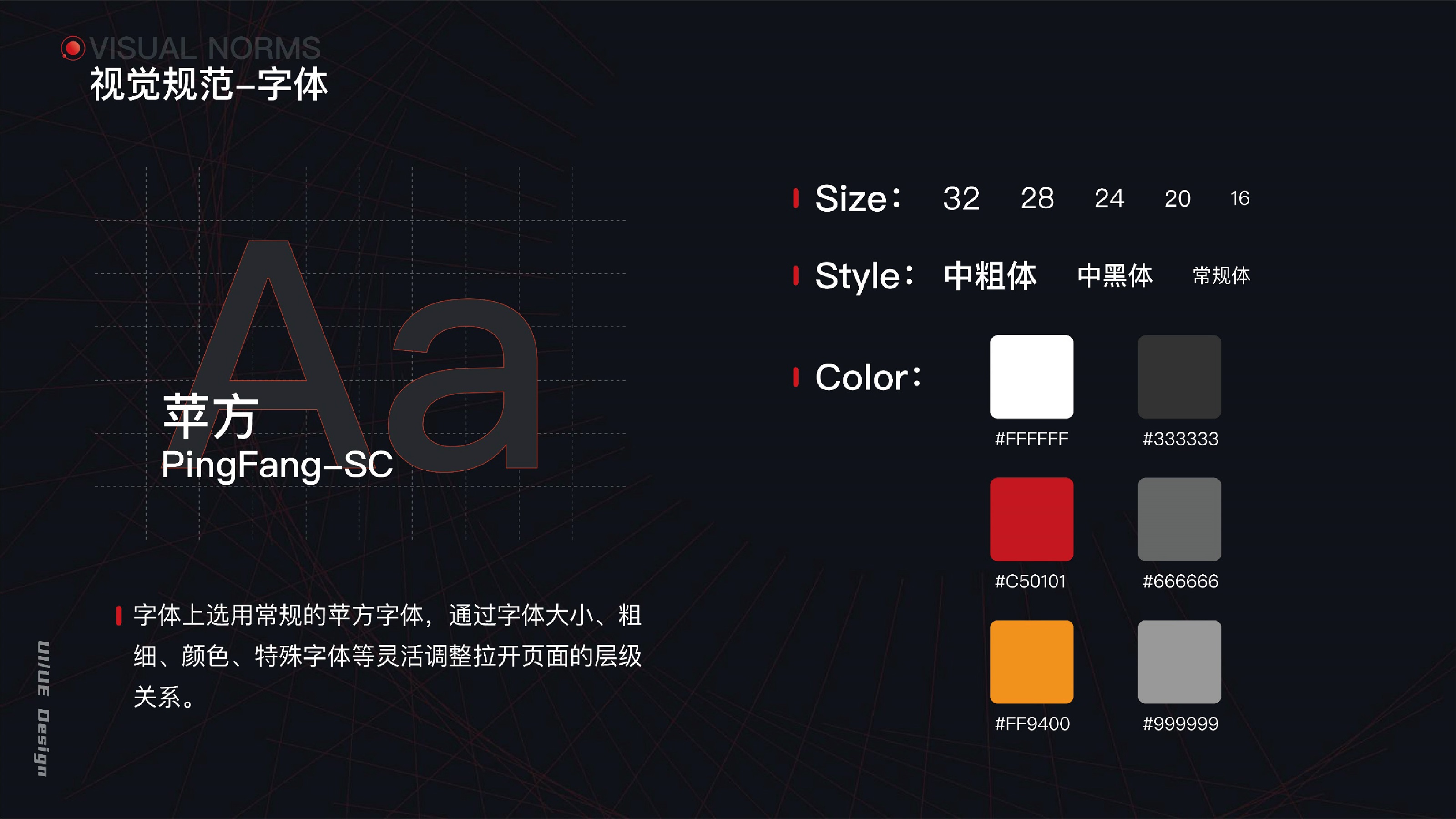 UI Project 11
